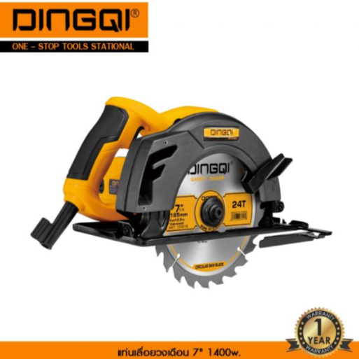 Dingqi Ručni cirkular 1400W